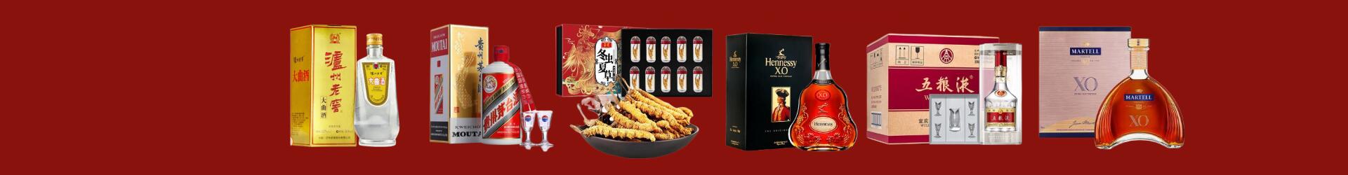 朔州德才烟酒经营部