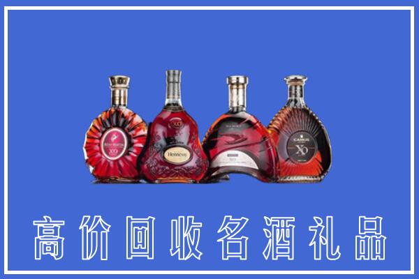 朔州回收洋酒