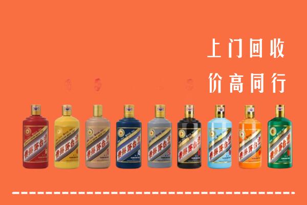 朔州回收茅台酒