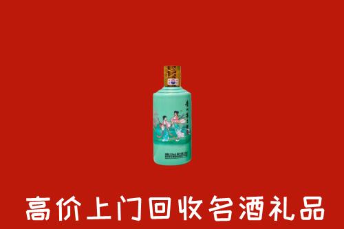 朔州回收节气茅台酒