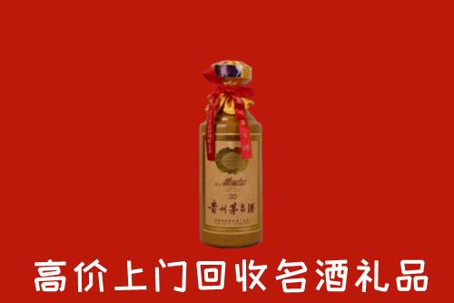 朔州回收30年茅台酒