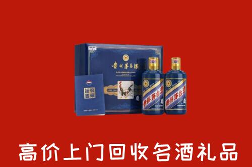 朔州回收生肖茅台酒