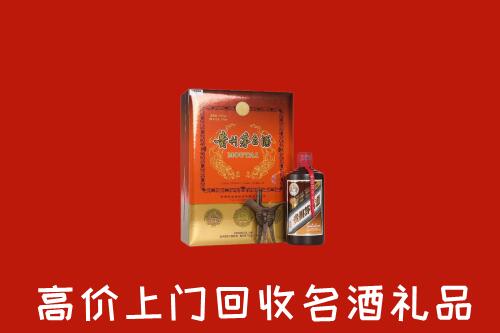 朔州回收贵宾特制茅台酒