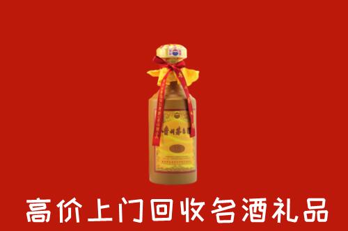 朔州回收十五年茅台酒