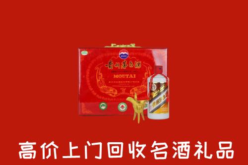 朔州回收茅台酒瓶