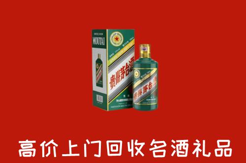 朔州回收五星茅台酒