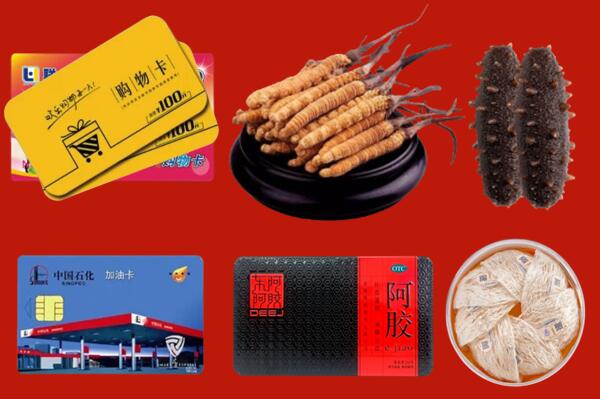 朔州回收礼品.jpg