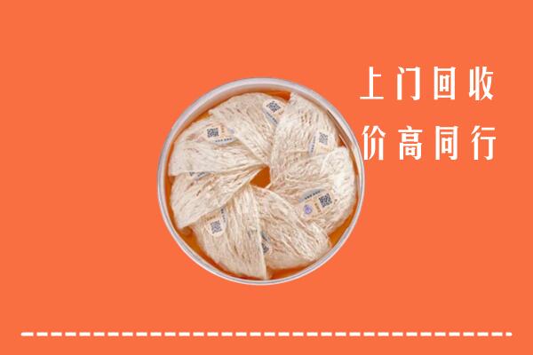 朔州回收燕窝